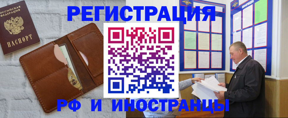 найти адрес прописки в Архангельской области