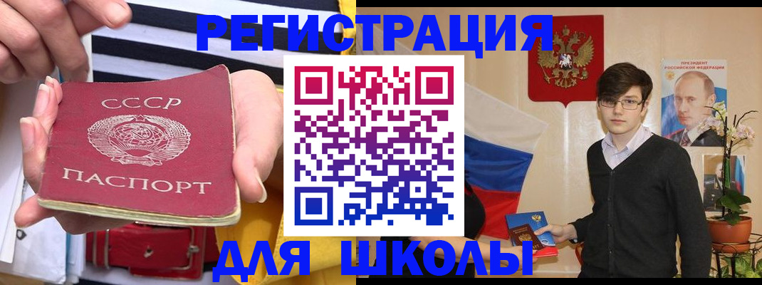 пропишу в квартире в Архангельской области