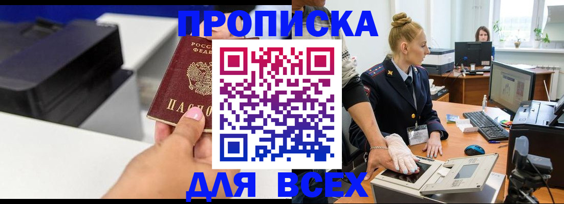 регистрация в Архангельской области