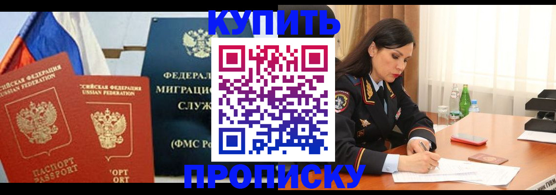 миграционный учет в Архангельской области